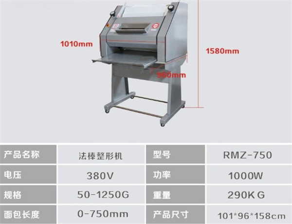 High quality french roll moulder machine 